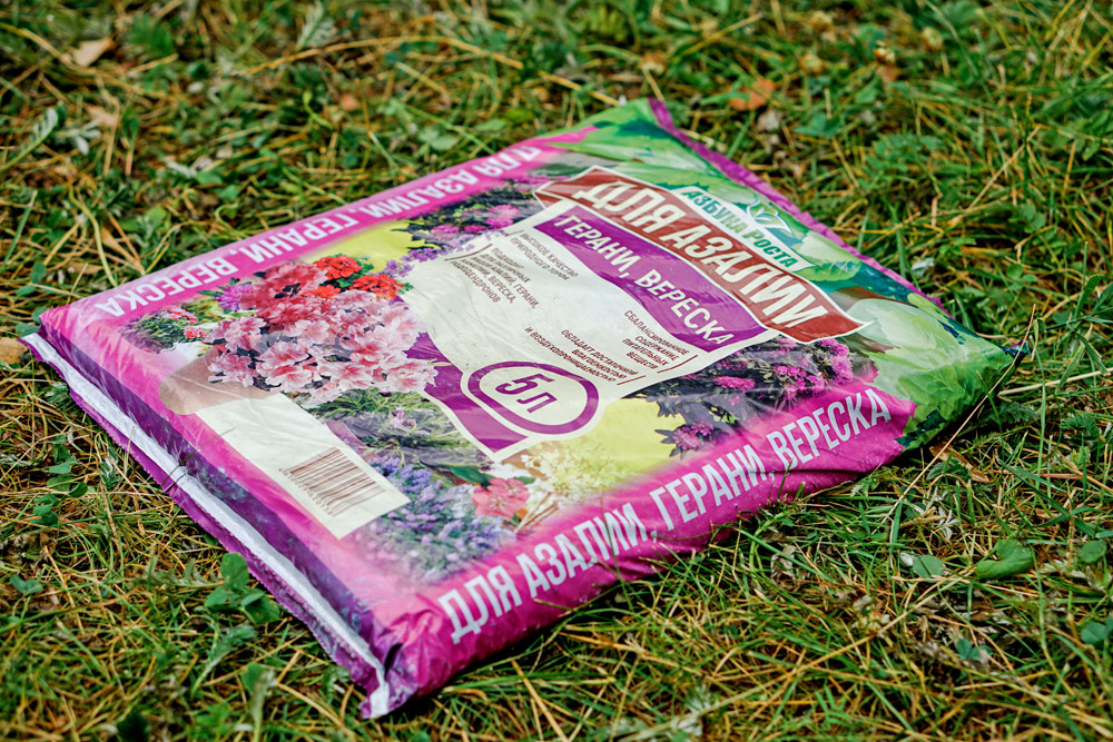 Торфяной грунт для азалии, герани, вереска Торфяной грунт для азалии, герани, вереска