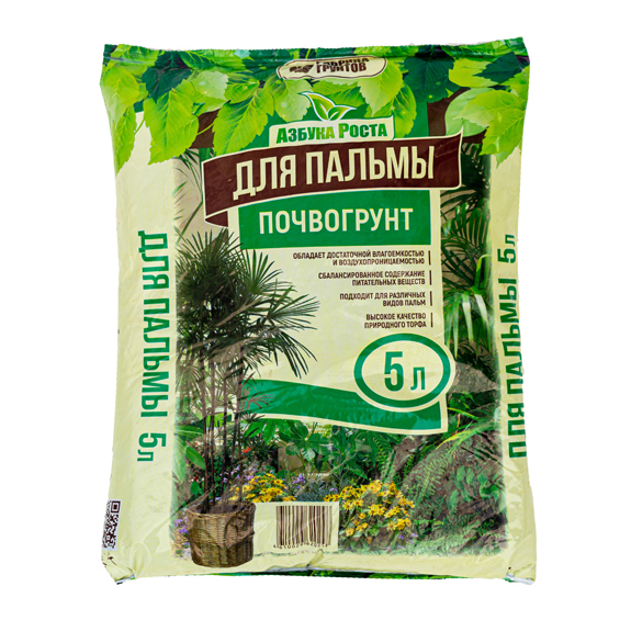 Торфяной грунт для пальмы