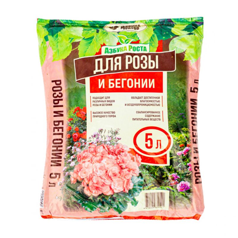 Почвогрунт для розы и бегонии