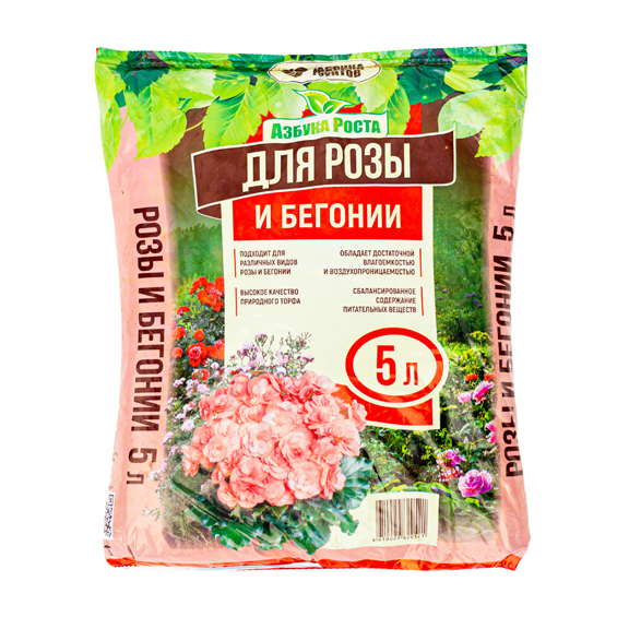 Торфяной грунт для розы и бегонии