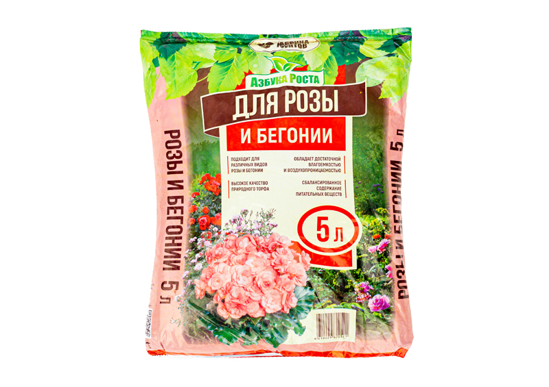 Торфяной грунт для розы и бегонии