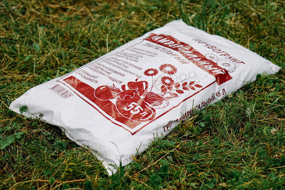 Торфяной грунт универсальный