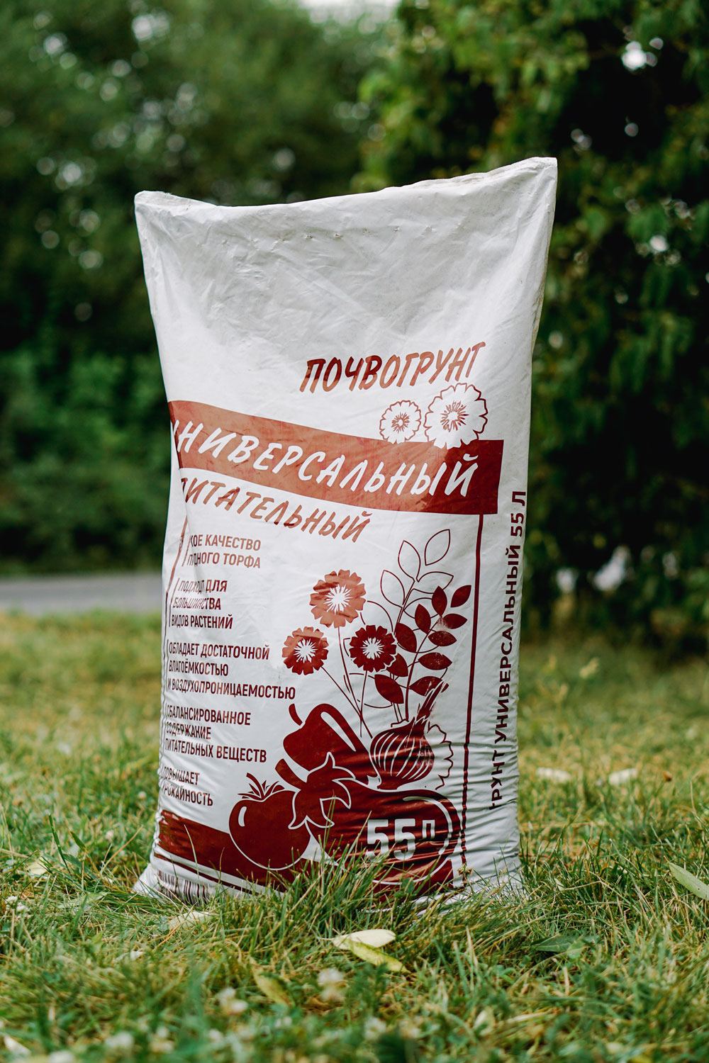 Торфяной грунт универсальный