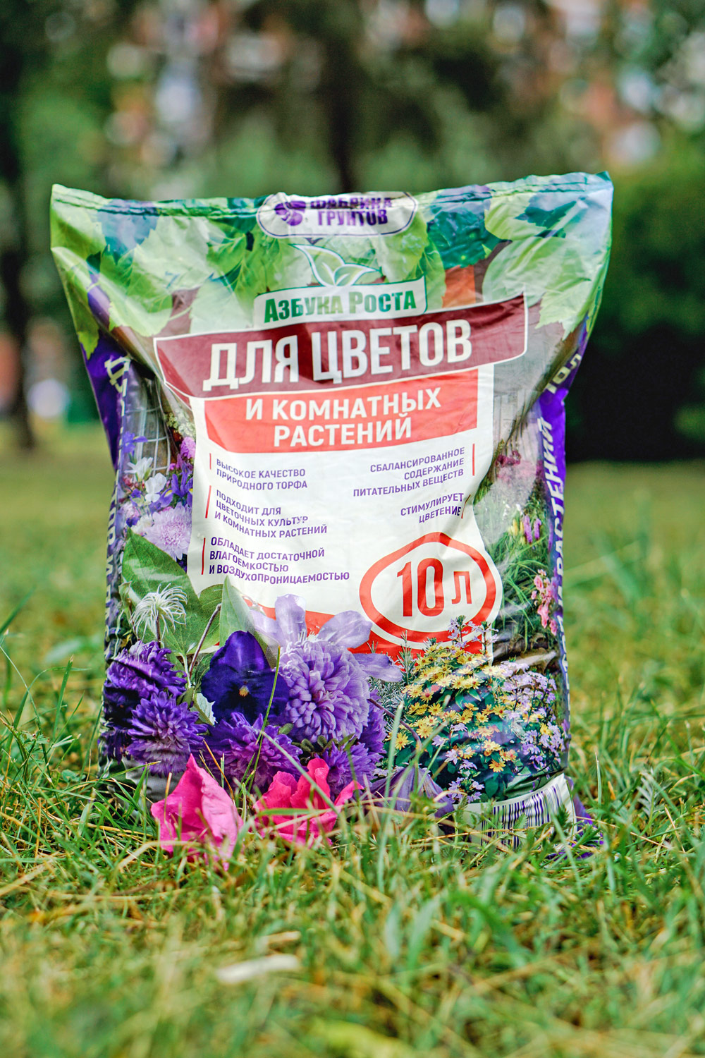 Торфяной грунт универсальный для цветов