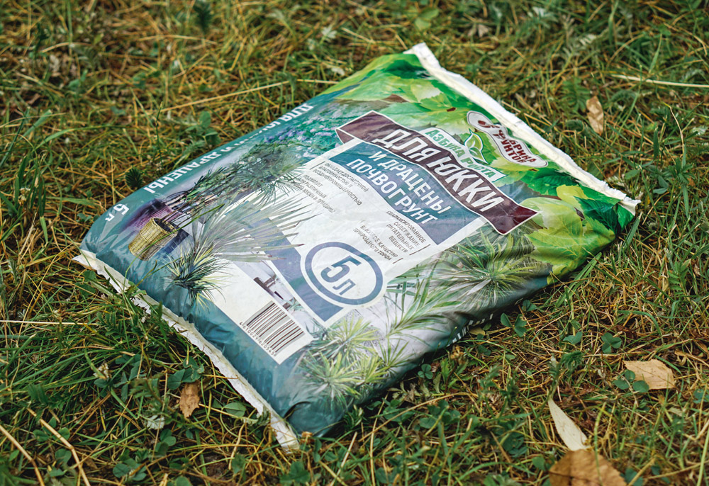 Торфяной грунт для юкки и драцены Торфяной грунт для юкки и драцены