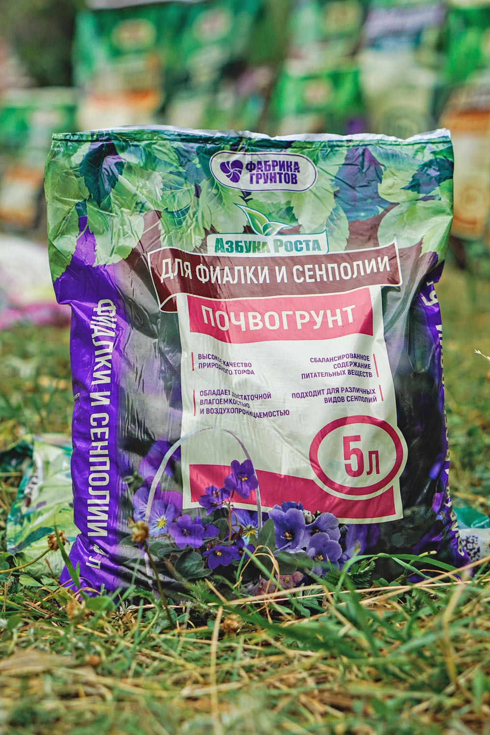 Торфяной грунт для фиалки, сенполии