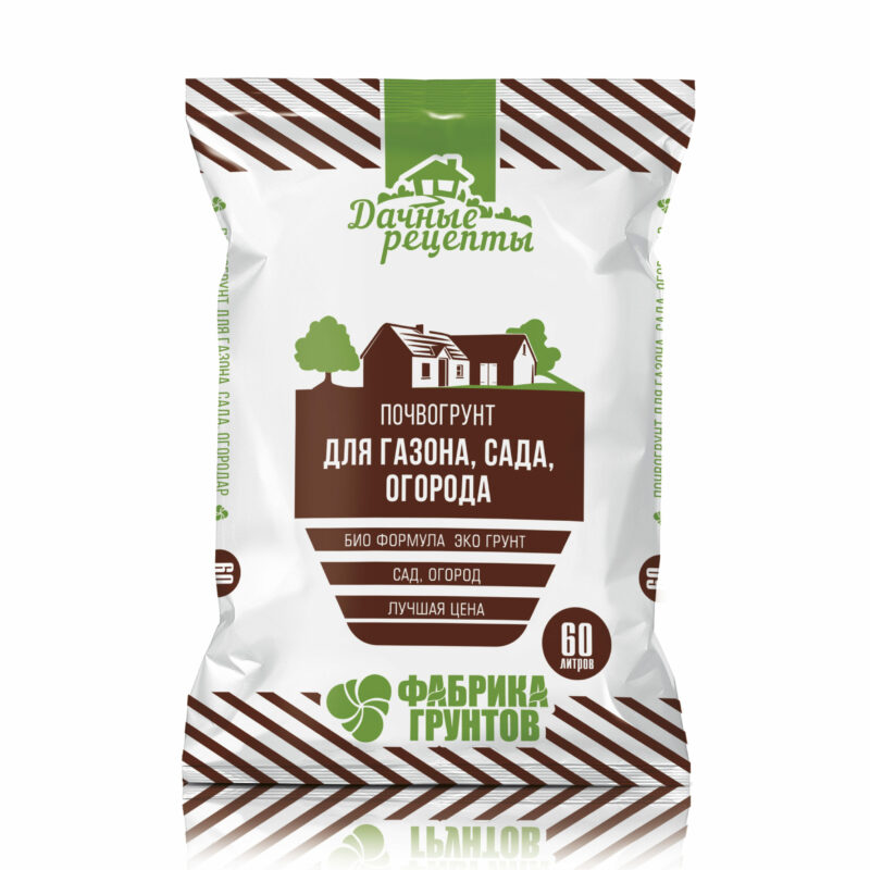 Почвогрунт Для газона, сада, огорода