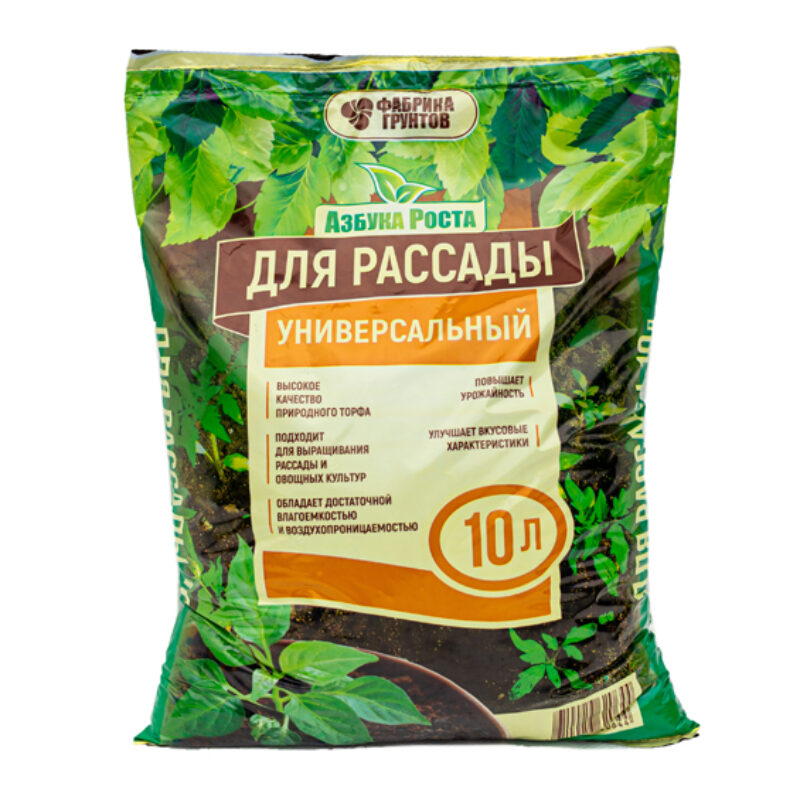 Торфяной грунт для рассады