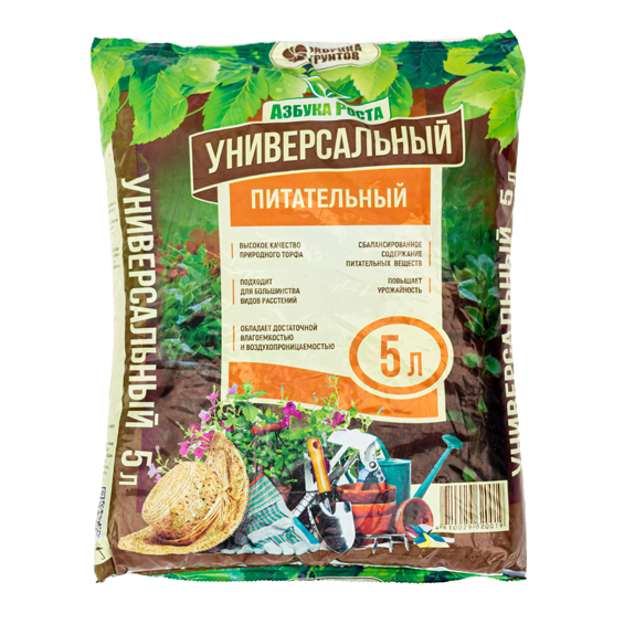 Торфяной грунт универсальный