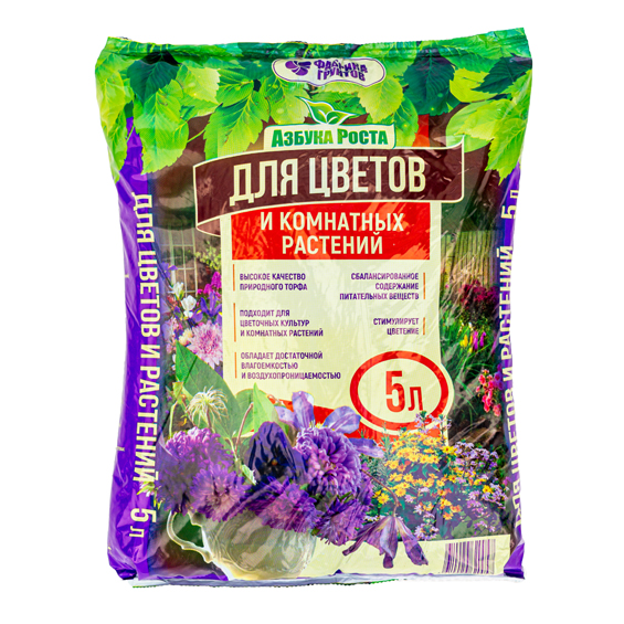 Торфяной грунт универсальный для цветов