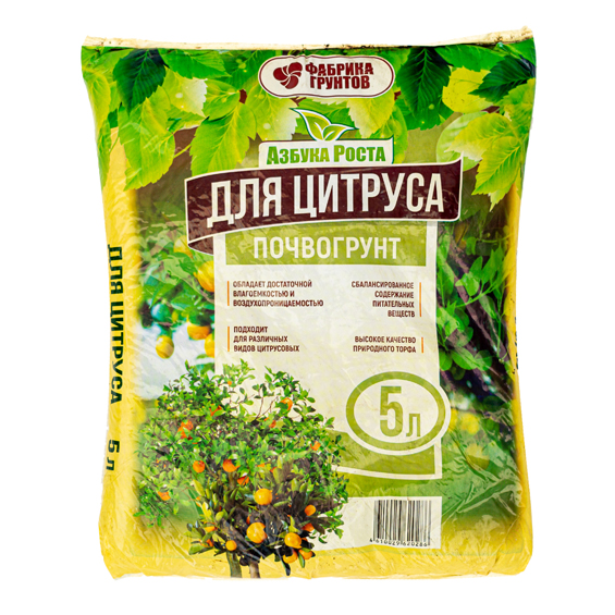 Торфяной грунт для цитруса