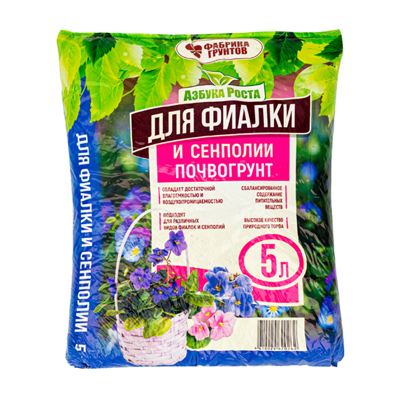Торфяной грунт для фиалки, сенполии