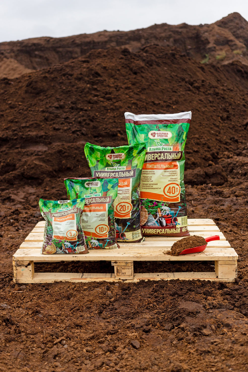 Торфяной грунт универсальный