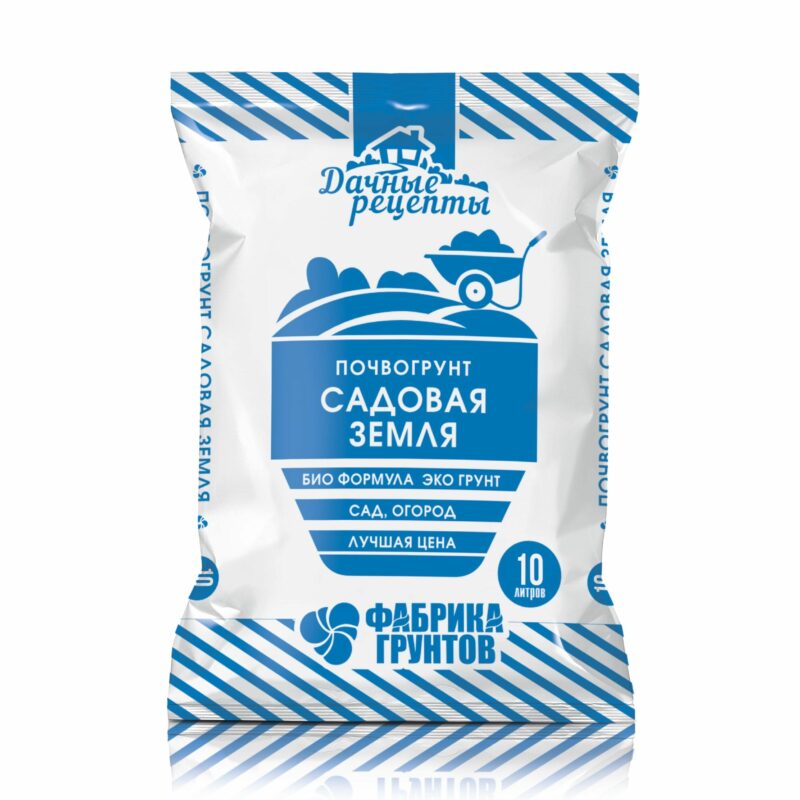 Почвогрунт Садовая земля