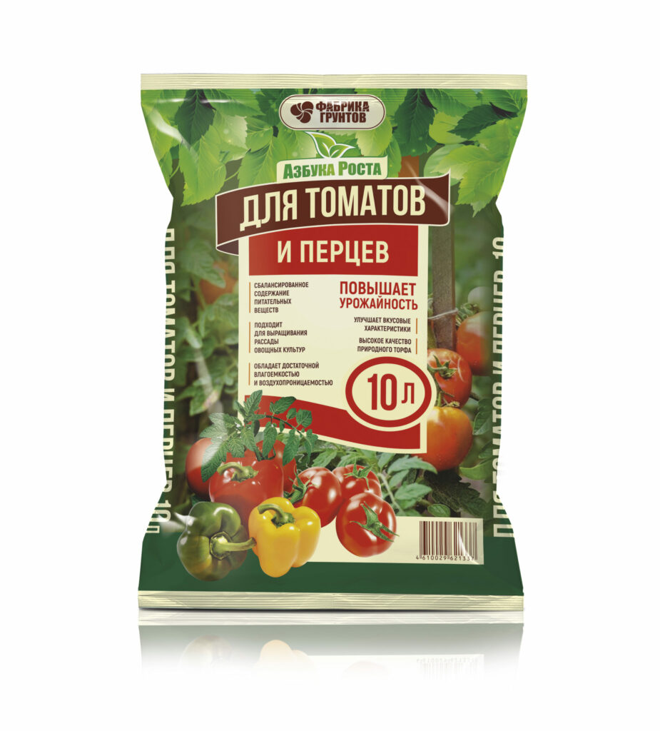 Почвогрунт для томатов и перцев