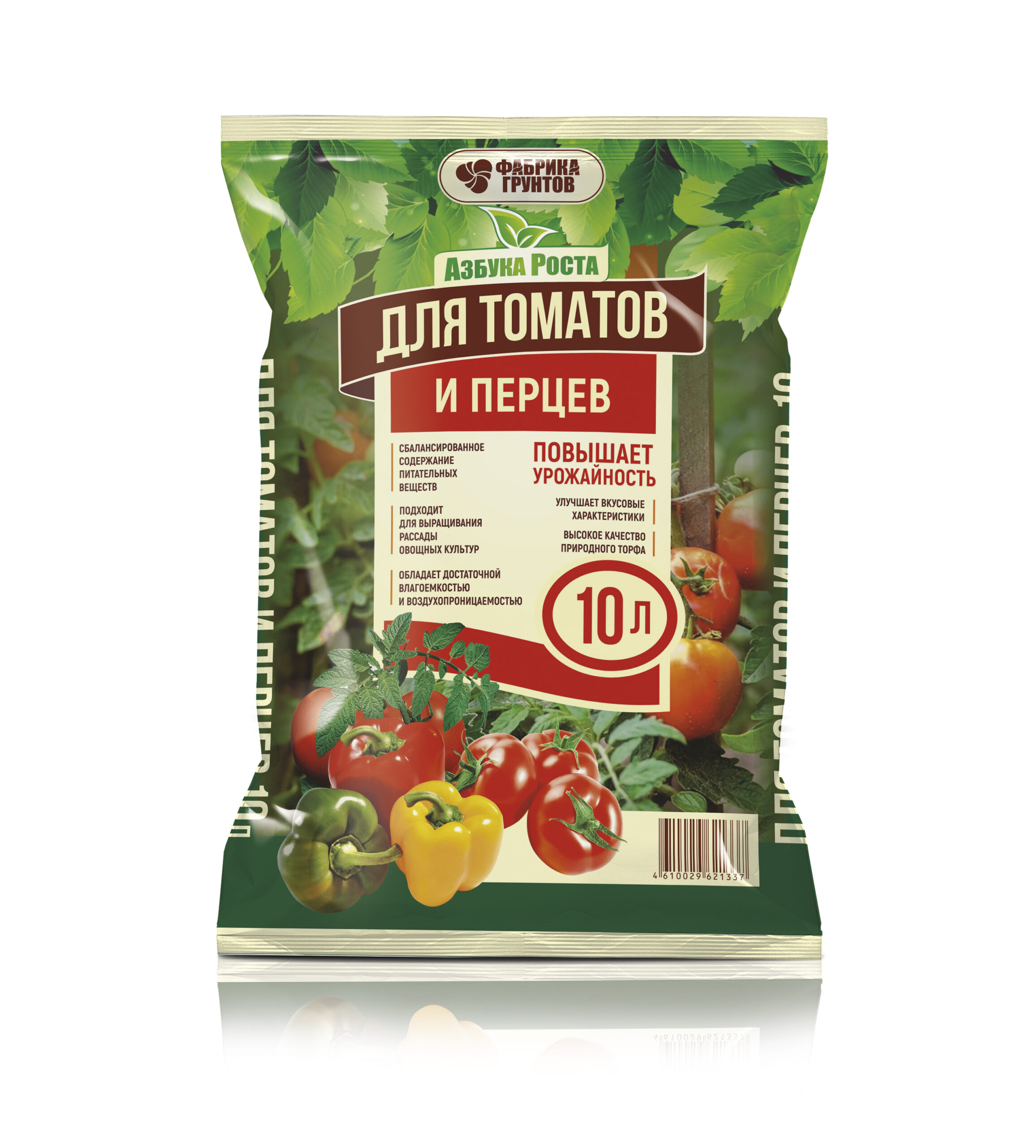 Почвогрунт для томатов и перцев