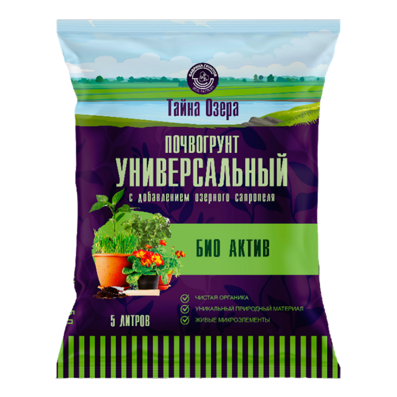 Почвогрунт Универсальный БИО Актив