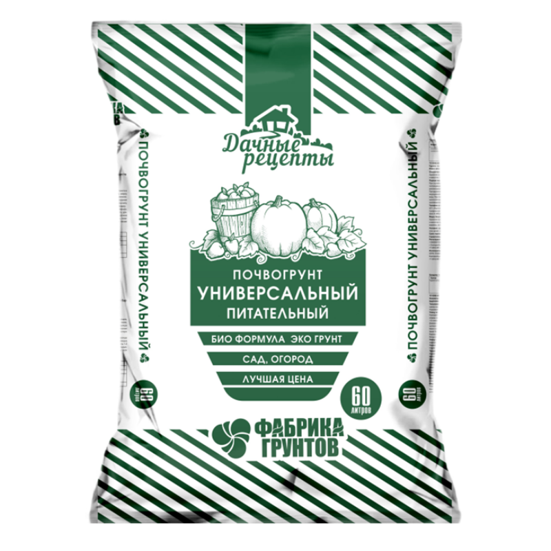 Почвогрунт Универсальный