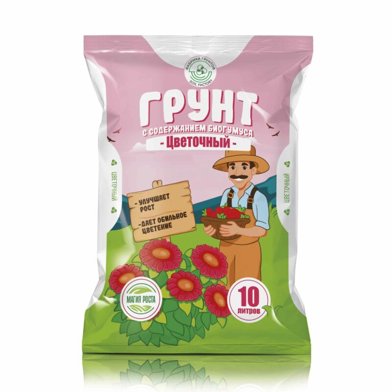 Торфяной грунт универсальный для цветов