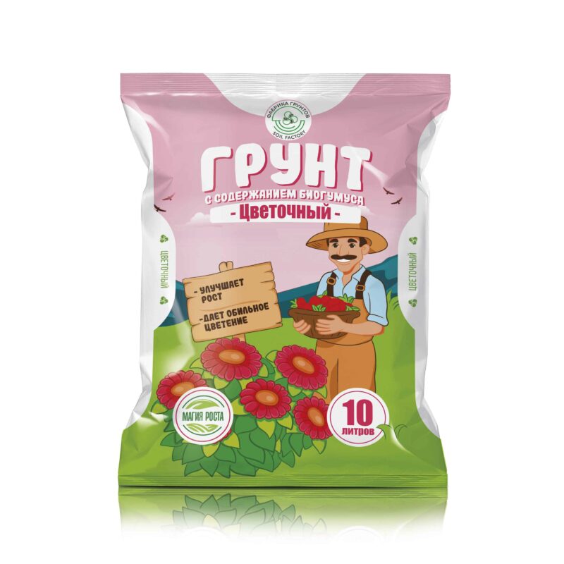 Почвогрунт Цветочный