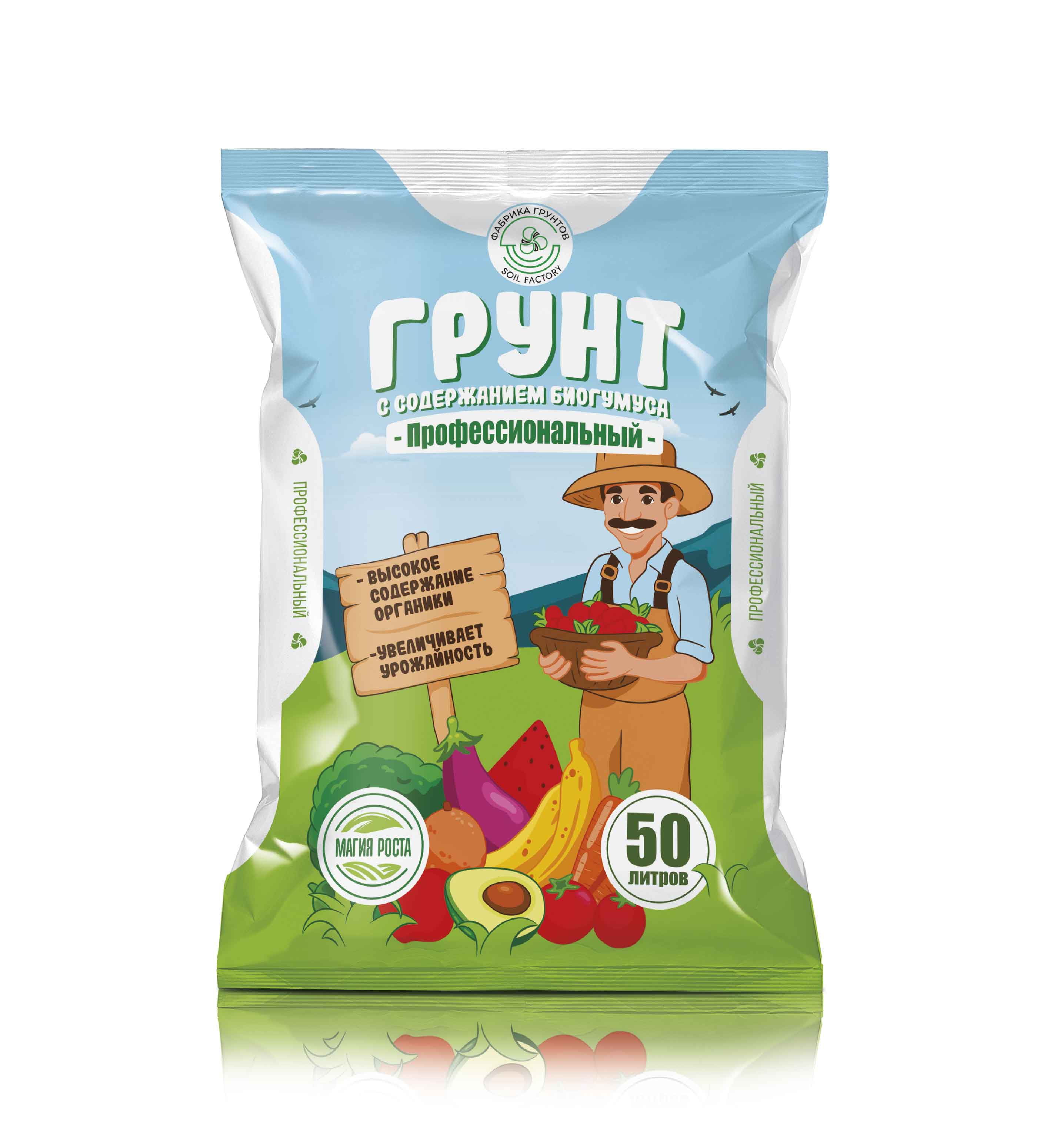 Почвогрунт Профессиональный