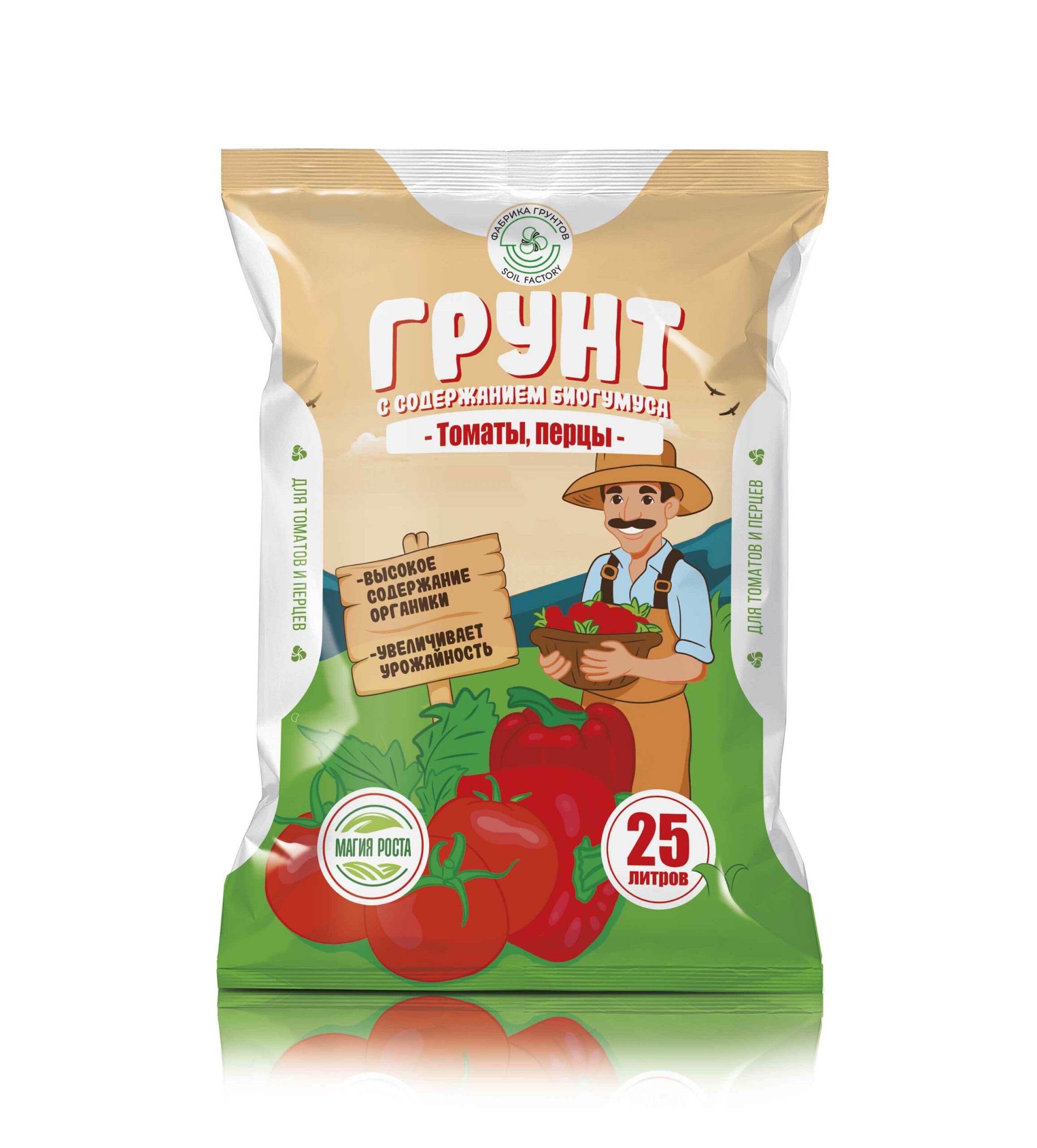 Почвогрунт Томаты, Перцы
