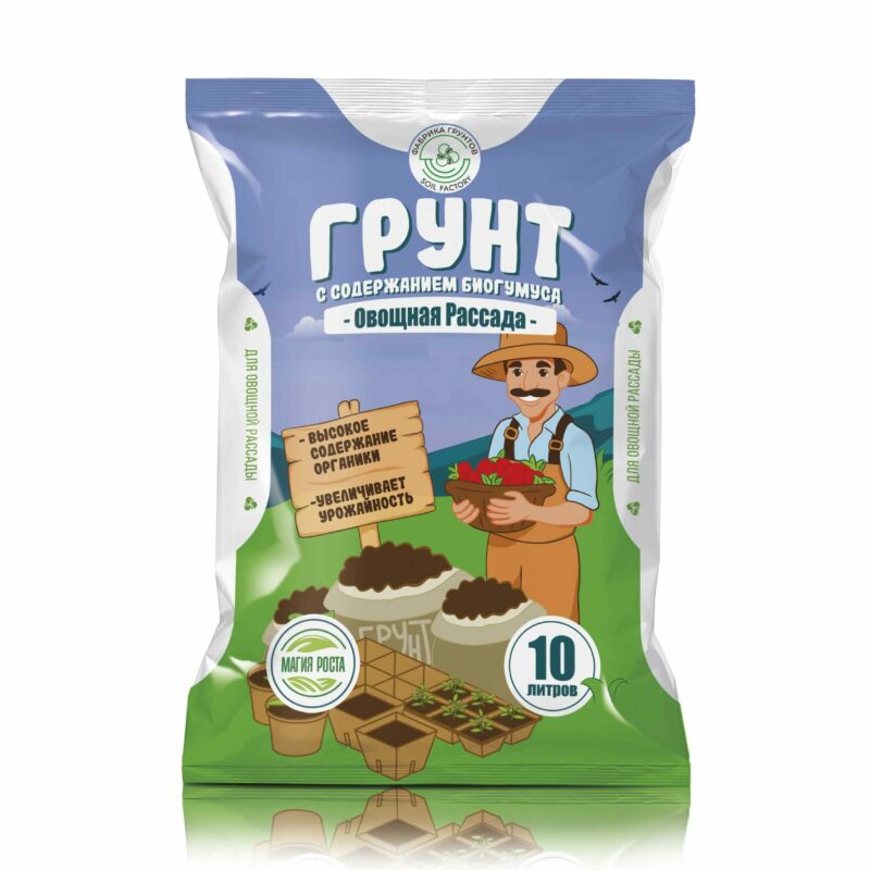 Почвогрунт Овощная рассада