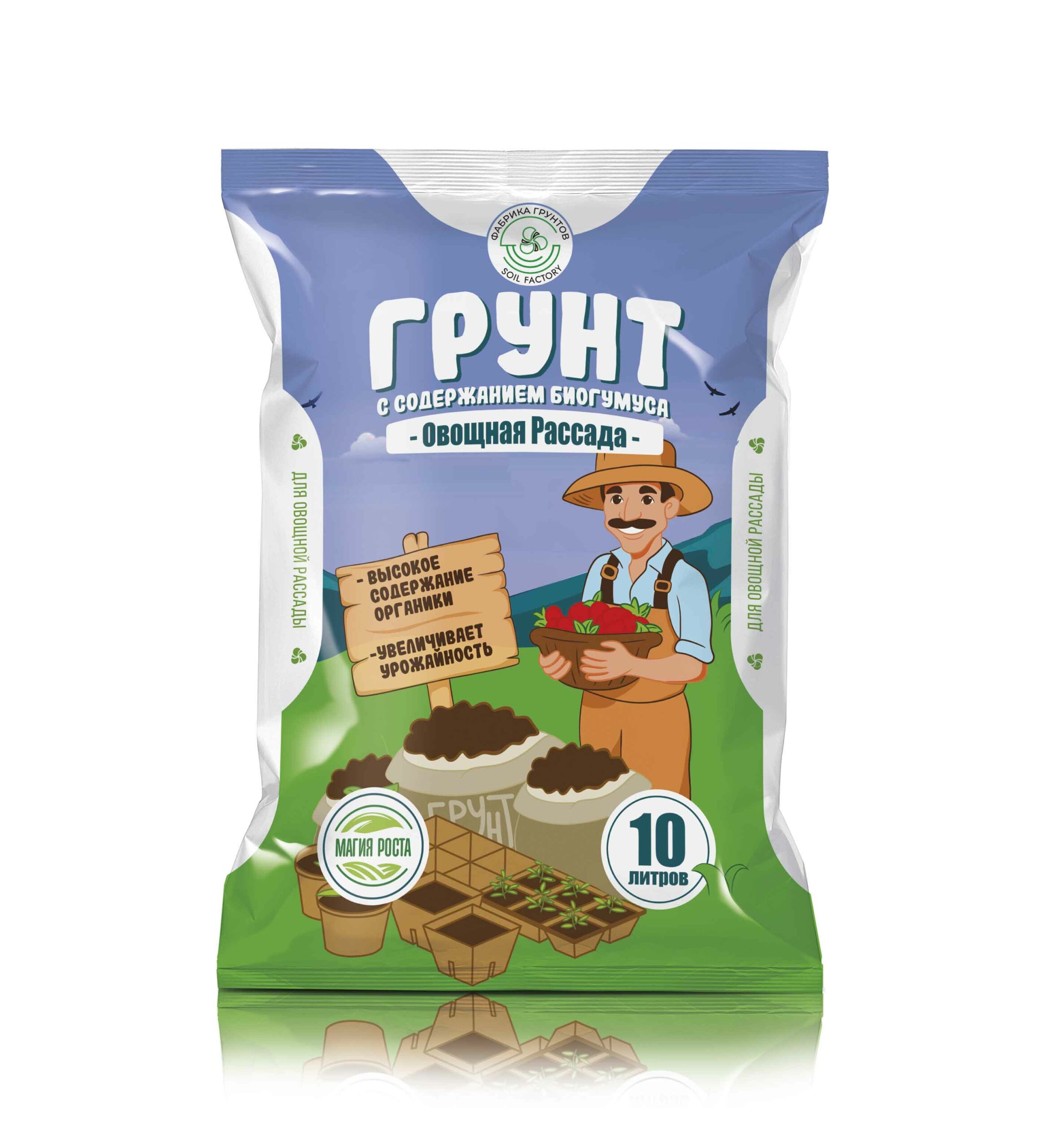 Почвогрунт Овощная рассада