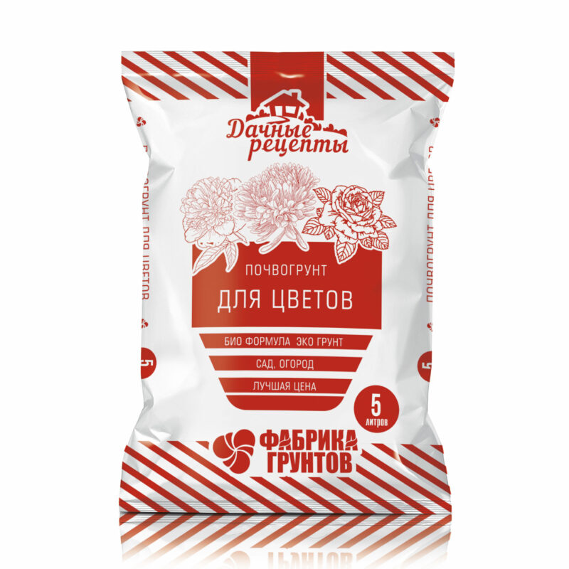 Почвогрунт Для цветов