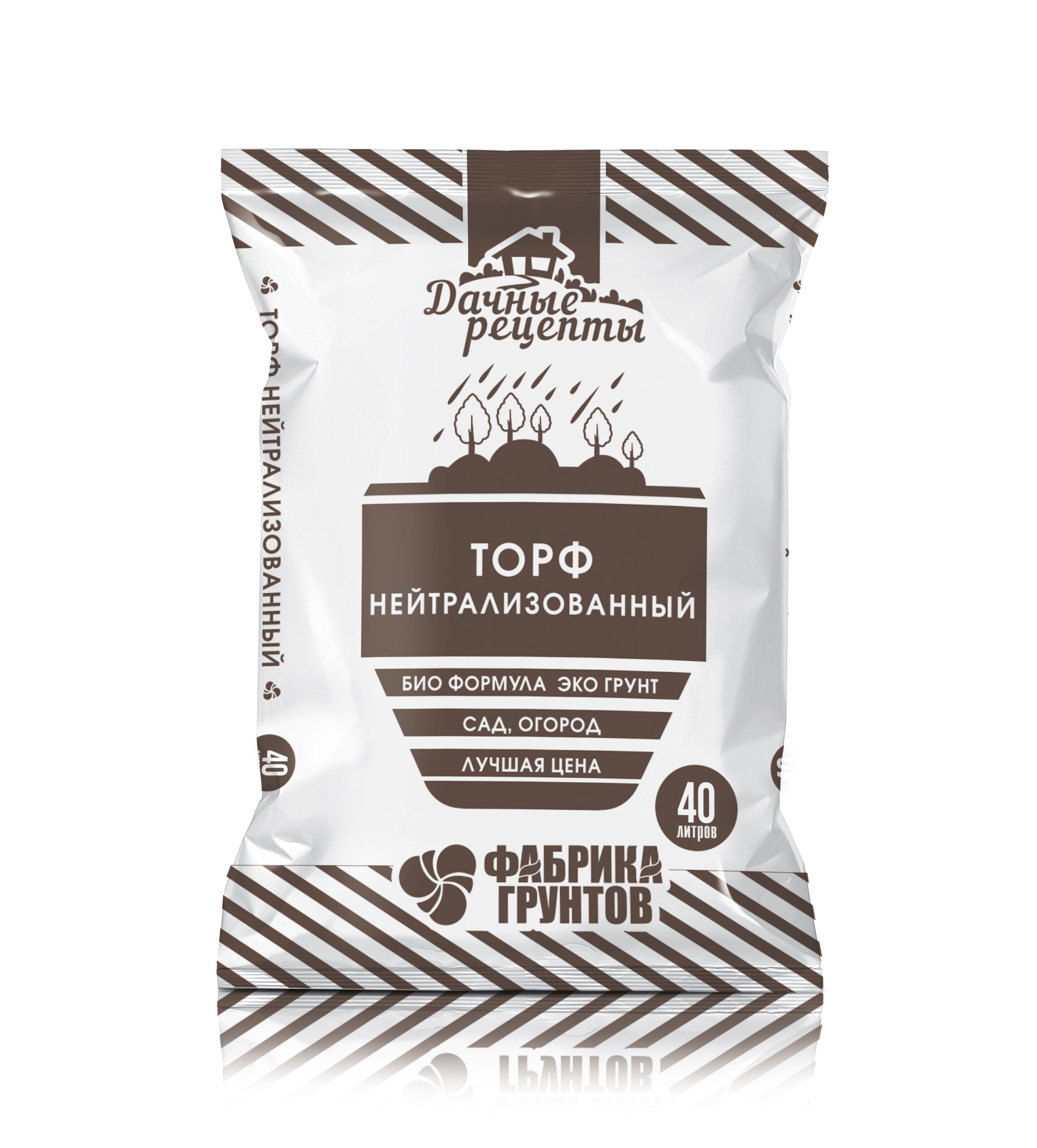 Торф нейтрализованный