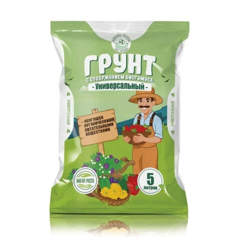 Почвогрунт Универсальный